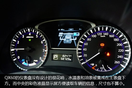 日系豪华7座SUV 试驾英菲尼迪QX60混动