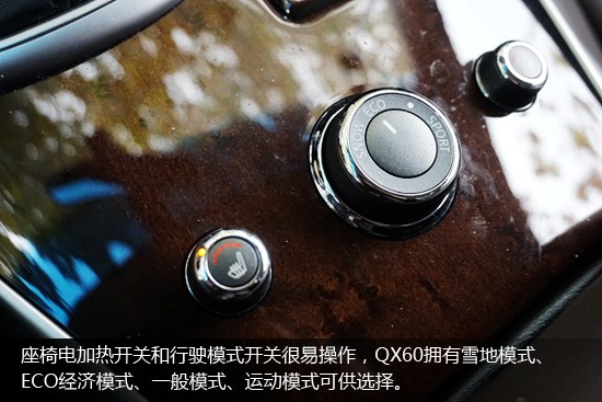 日系豪华7座SUV 试驾英菲尼迪QX60混动