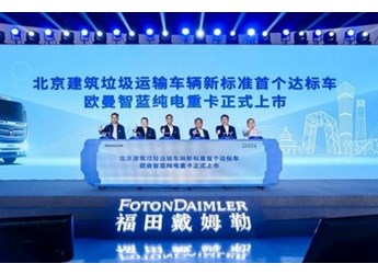 上市即斩获500台订单 欧曼智蓝纯电重卡助力“零碳”运输 封面图