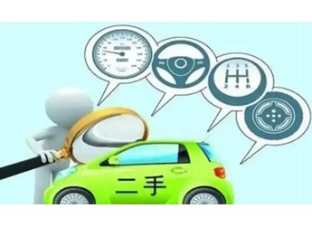 怎么查二手车值多少钱 封面图