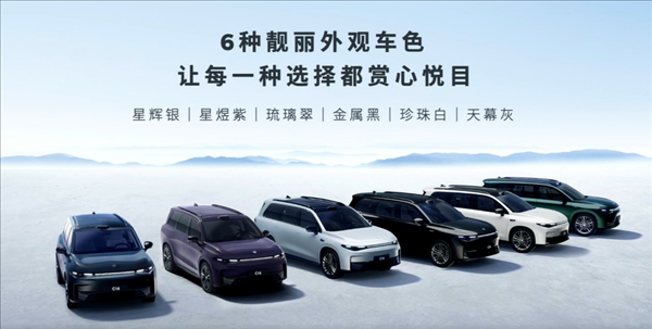 15.58万起 零跑C16上市即开卷：一车买SUV MPV