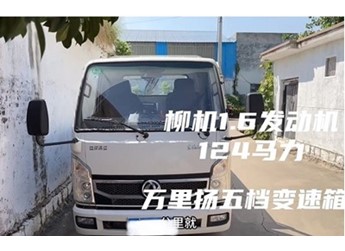 小卡货运 东风小霸王带给赵师傅的新选择 封面图
