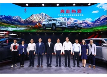 比盲订低近2万！江铃大道预售价11.38万-17.48万，下定更有五重豪礼相赠 封面图