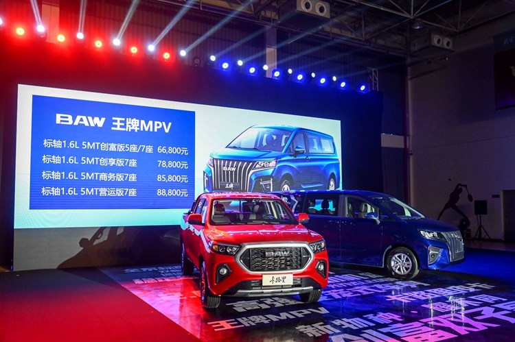 王牌MPV价格表