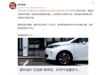 为什么一样是新能源SUV，有人滞销有人卖爆？ 封面图
