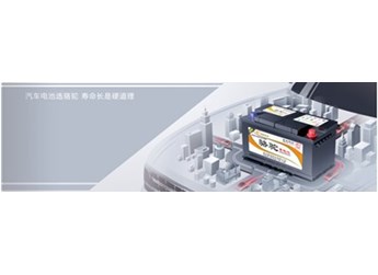 寒冬启车难？骆驼教您蓄电池“养生”秘诀 封面图