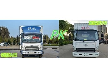 领航M5与解放虎VN，谁才是寒冬中的“经济适用暖男”？ 封面图