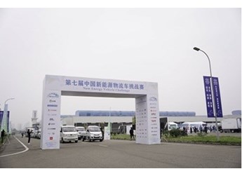 刷新新能源物流车挑战赛最好成绩！江铃E路达势不可挡 封面图