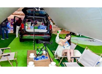 惬意人生路，天地任你游——全新帕里斯帝给你不一样的家庭休闲生活 封面图