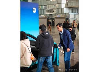 小米造车资质批下来了 正式告别“北京” 封面图