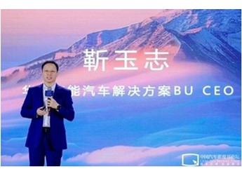 华为靳玉志：用华为智驾开车手搭方向盘上就行 他一路打三个电话 封面图