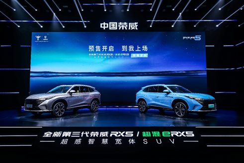 C:\新建文件夹\荣威\RX5\AS33\大定\预售现场照片.jpg
