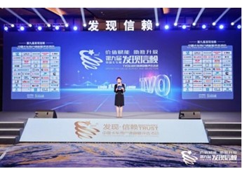 创富而来！东风多利卡超能Q23夺魁发现信赖舞台 封面图