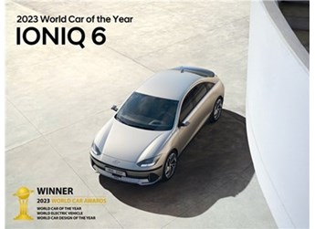 现代汽车IONIQ (艾尼氪) 6 荣获“2023世界年度车”大奖 封面图