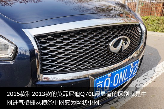 日系豪华车实力派 试驾英菲尼迪Q70L混动