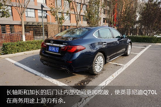 日系豪华车实力派 试驾英菲尼迪Q70L混动