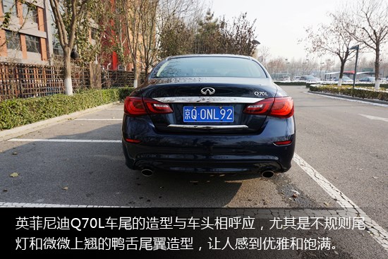 日系豪华车实力派 试驾英菲尼迪Q70L混动