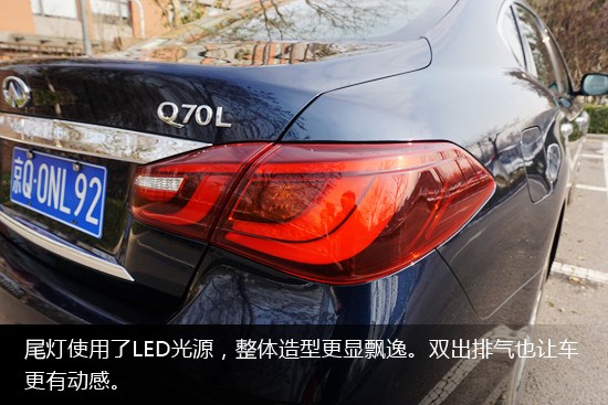日系豪华车实力派 试驾英菲尼迪Q70L混动