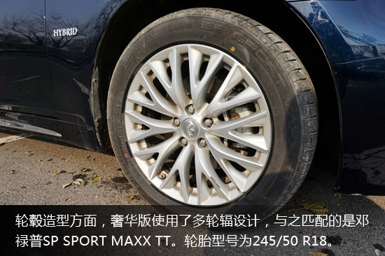 日系豪华车实力派 试驾英菲尼迪Q70L混动
