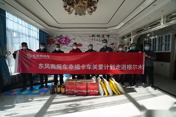 与东风商用车为伴踏遍西南的每一寸土地，90后新生代卡车司机马胡才练就处