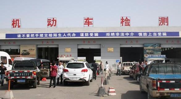 汽车6年免检