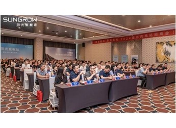 重磅推出“合作共建”，阳光充电站加速全国业务布局！ 封面图