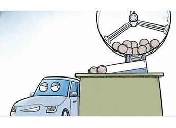 贵阳交警信息网摇号怎么申请 封面图
