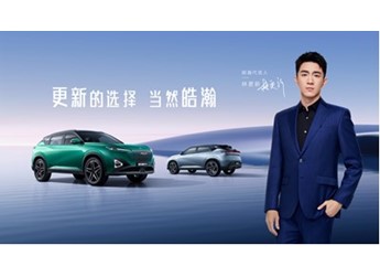 以皓瀚更新生活！东风风神皓瀚携手林更新邀您一起过大年 封面图