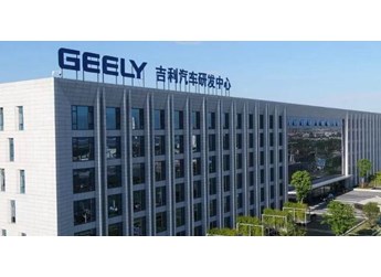 吉利汽车总部在哪儿 封面图