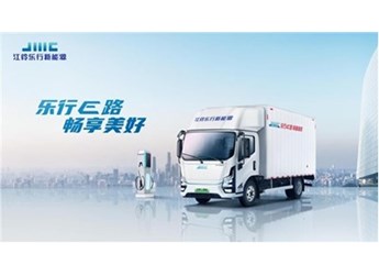 纯电轻卡天花板 江铃乐行E路达全球首发重磅上市 封面图