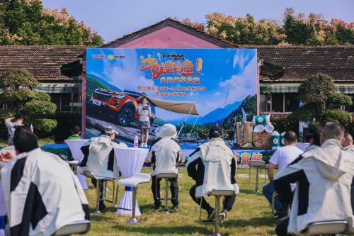 垂钓之旅不停歇，江西五十铃 