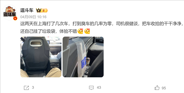 可选女司机、拉黑臭车、携带宠物、AA车费：网约车还能这么玩？
