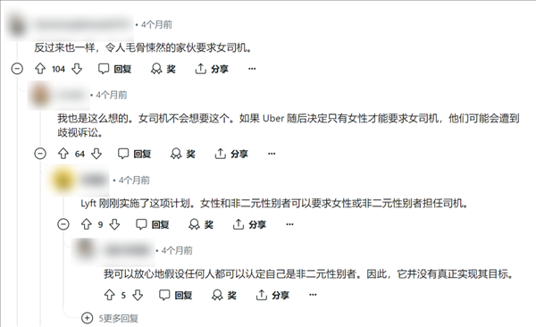 可选女司机、拉黑臭车、携带宠物、AA车费：网约车还能这么玩？