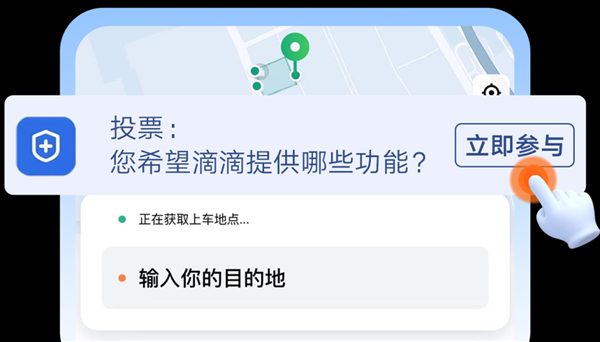 可选女司机、拉黑臭车、携带宠物、AA车费：网约车还能这么玩？