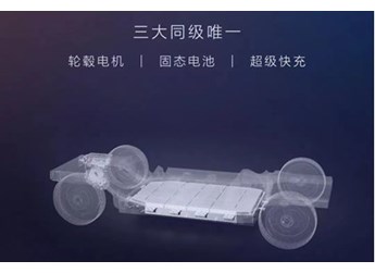 东风量子架构3号&比亚迪e 3.0，谁是自主新能源第一平台？ 封面图