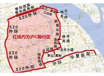 沪c车牌为什么不能进市区？为什么沪c牌照不能进市区 封面图