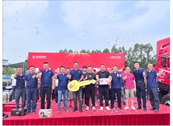 龙行天下 以客为先|首批36辆东风天龙KL批量交付！赋能粤北物流运输升级 封面图