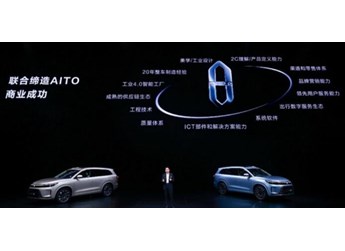 “奋斗者文化”联盟新成果：问界M7强势来袭 封面图
