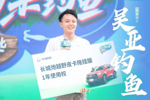 长城皮卡勇夺1-6月燃油/电动皮卡市场双料冠军