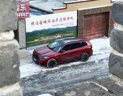 冬季的镇边古城 试驾宝马X1 M35Li体验DeepSeek智能