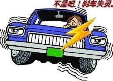 刹车失灵的五种应急技巧！