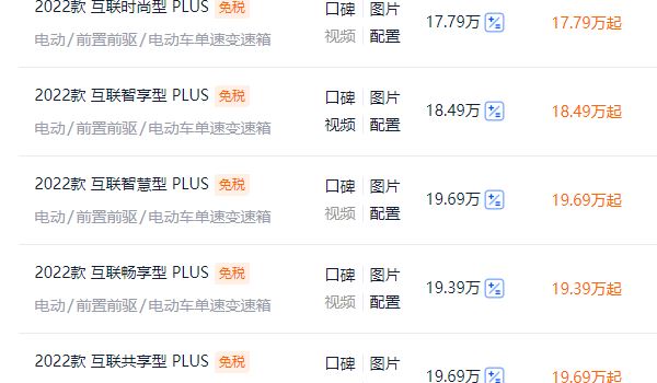 别克微蓝6插电混动价格 别克微蓝6插电混动售价16.16万元