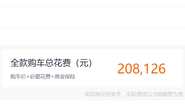 广汽丰田纯电bz4x价格 纯电bz4x价格是19.98万起（续航能力好）