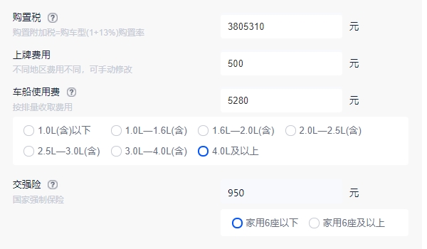 布加迪多少钱 布加迪威航售价4300万元起（全款落地万元）