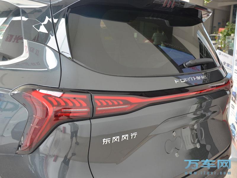 2022款 东风风行游艇 风行游艇高清图片