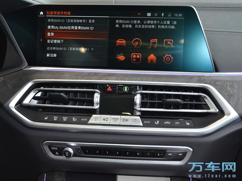 2022款 华晨宝马X5 宝马X5高清图片