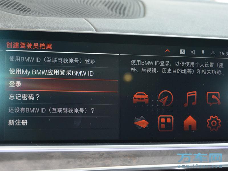 2022款 华晨宝马X5 宝马X5高清图片