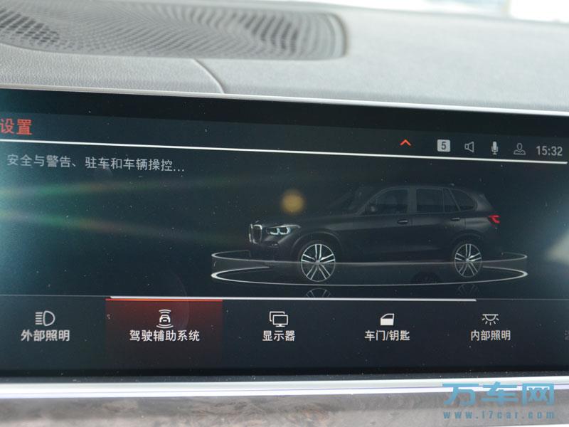 2022款 华晨宝马X5 宝马X5高清图片