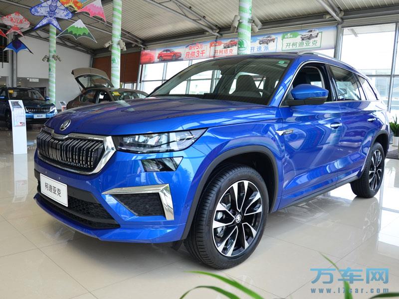 2022款 上汽斯柯达柯迪亚克 斯柯达柯迪亚克高清图片
