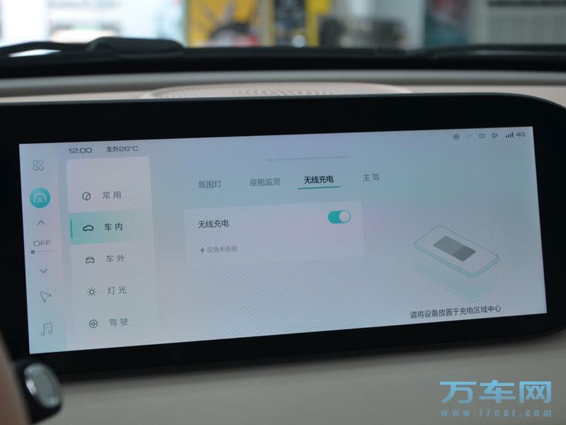2022款 欧拉芭蕾猫 欧拉芭蕾猫高清图片
